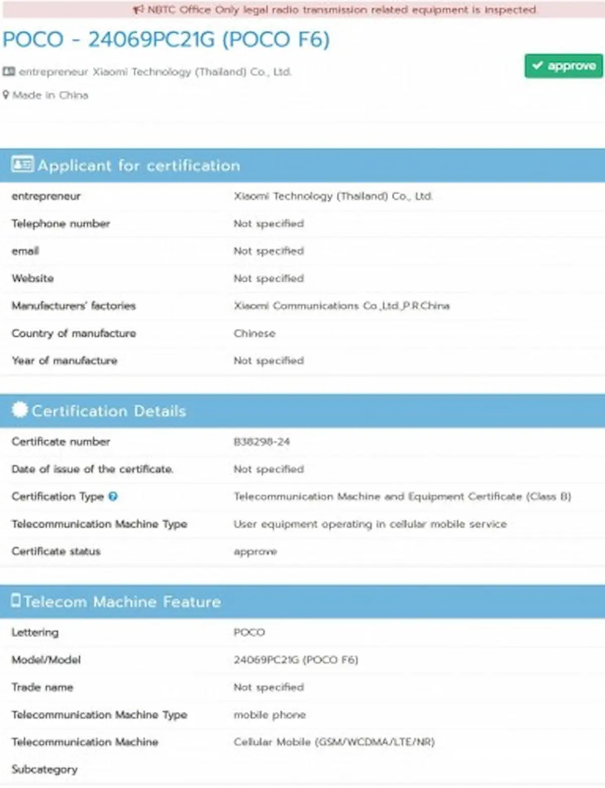 Xiaomi Poco F6 é registado na autoridade de certificação